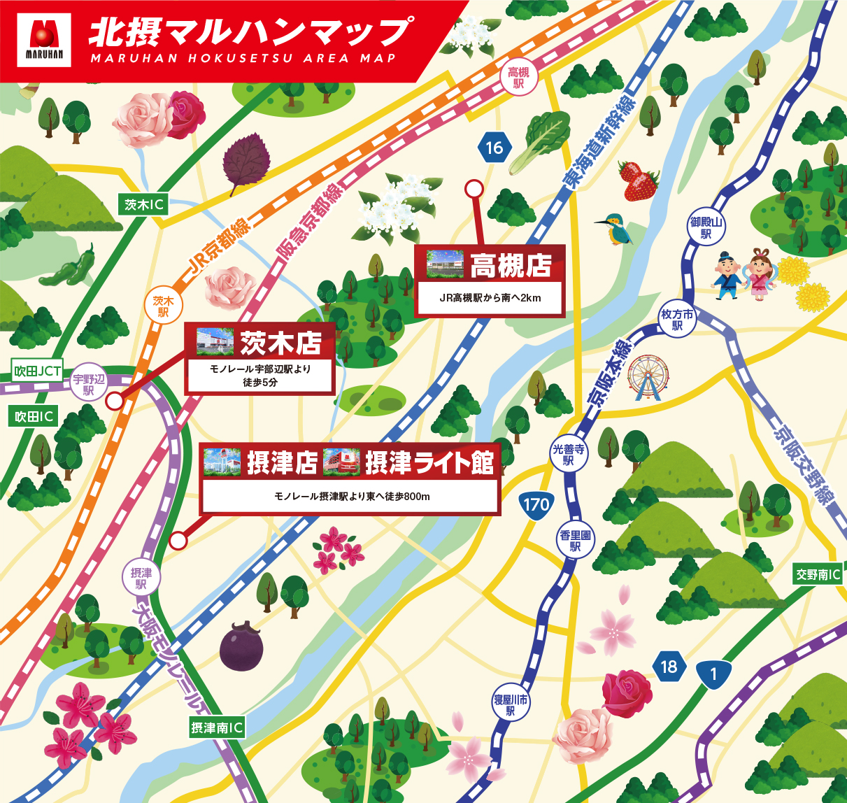 北摂マルハンマップ　MARUHAN HOKUSETSU AREA MAP
